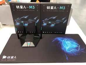 星钛游戏平台(图3)