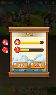 小游戏和一(图2) 小游戏和一(图2)