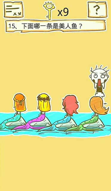 小游戏和一(图3) 小游戏和一(图3)