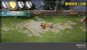 筱清游戏,探索奇幻世界的奇幻之旅(图1) 筱清游戏,探索奇幻世界的奇幻之旅(图1)