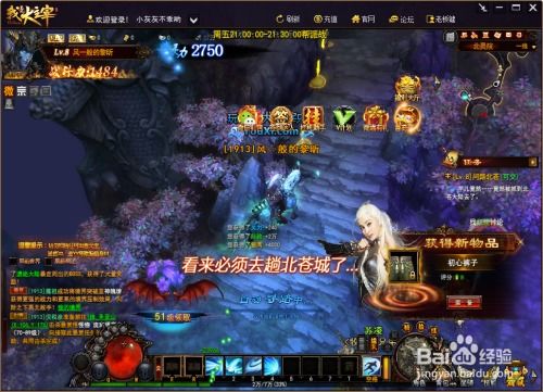 新开3d网页游戏,新开3D网页游戏带你领略奇幻冒险之旅(图1) 新开3d网页游戏,新开3D网页游戏带你领略奇幻冒险之旅(图1)