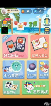 小游戏咋样,揭秘小游戏的魅力与玩法(图3)