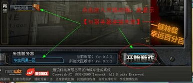 新游戏连接,探索未知世界的奇幻冒险之旅(图3) 新游戏连接,探索未知世界的奇幻冒险之旅(图3)