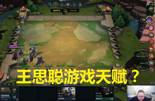 校长说游戏,探索教育新视角(图3)