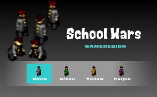 校园战争小游戏,热血青春的激情碰撞(图2) 校园战争小游戏,热血青春的激情碰撞(图2)