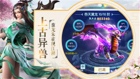 星辰录游戏,探索无尽宇宙的奇幻冒险之旅(图1) 星辰录游戏,探索无尽宇宙的奇幻冒险之旅(图1)