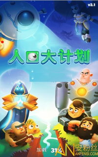 小游戏人口,探索小游戏中的生命奇迹(图1)