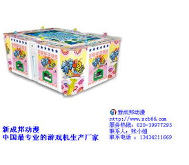 新乡游戏机,畅享欢乐时光的科技盛宴(图3)