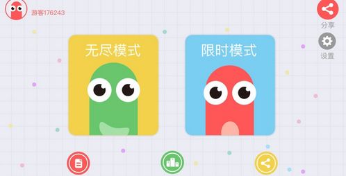 小游戏贪吃蛇大作战,指尖上的速度与激情(图1) 小游戏贪吃蛇大作战,指尖上的速度与激情(图1)