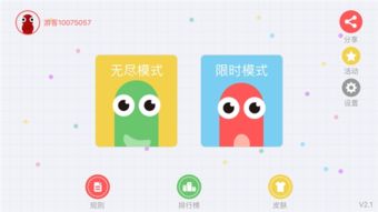 小游戏贪吃蛇大作战,指尖上的速度与激情(图3) 小游戏贪吃蛇大作战,指尖上的速度与激情(图3)