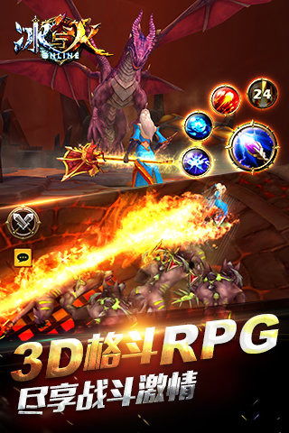 新火游戏(图1) 新火游戏(图1)