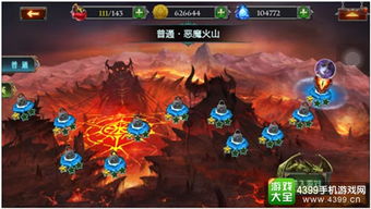 新火游戏(图3) 新火游戏(图3)