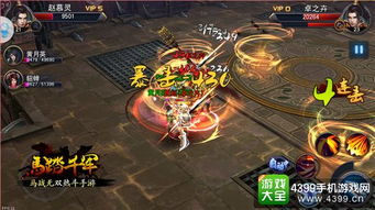 有什么攻城的手机游戏,谁主沉浮?(图1) 有什么攻城的手机游戏,谁主沉浮?(图1)