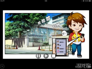 校园游戏攻略,解锁校园欢乐时光(图1) 校园游戏攻略,解锁校园欢乐时光(图1)