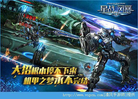 星战风暴游戏下载,指尖启航(图3) 星战风暴游戏下载,指尖启航(图3)