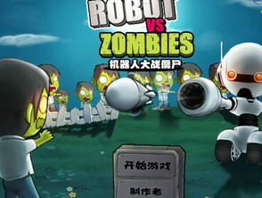 小游戏大战,小游戏大战巅峰对决(图2)