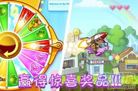 小猪快跑游戏下载,畅享欢乐时光(图2) 小猪快跑游戏下载,畅享欢乐时光(图2)