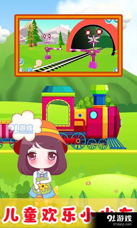 小游戏玩耍,探索小游戏带来的无限乐趣(图3)