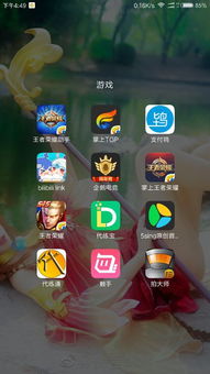 手机游戏怎么录视频,轻松捕捉精彩瞬间(图2) 手机游戏怎么录视频,轻松捕捉精彩瞬间(图2)