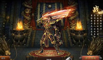 传奇游戏创始人(图1) 传奇游戏创始人(图1)