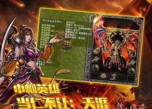 传奇游戏创始人(图3) 传奇游戏创始人(图3)