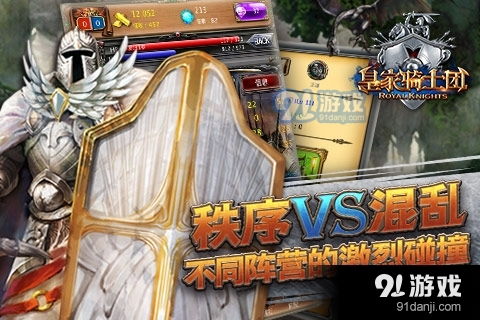 新皇家游戏,开启传奇冒险之旅(图2) 新皇家游戏,开启传奇冒险之旅(图2)