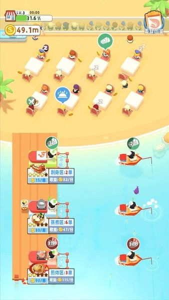 小游戏赶海,探寻海洋宝藏的欢乐冒险之旅(图1) 小游戏赶海,探寻海洋宝藏的欢乐冒险之旅(图1)