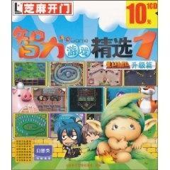 小众智力游戏,揭秘小众智力游戏的魅力与智慧挑战(图3) 小众智力游戏,揭秘小众智力游戏的魅力与智慧挑战(图3)