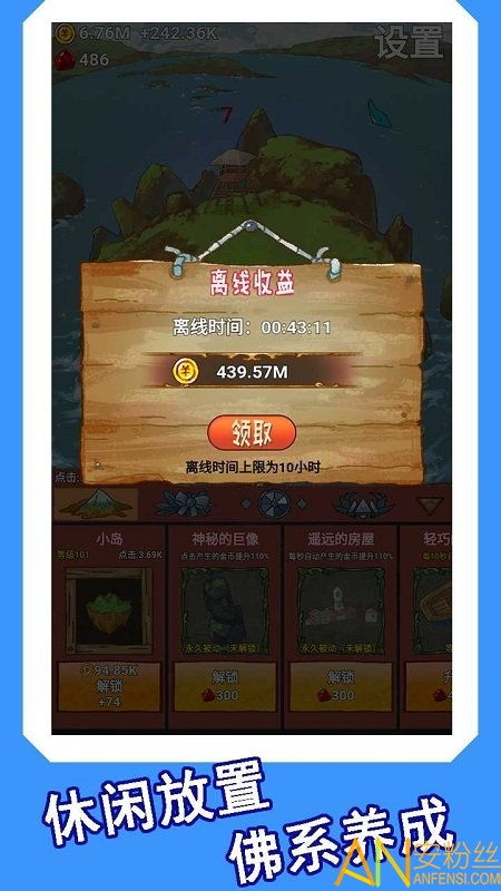 心屿游戏,探索奇幻岛屿的冒险之旅(图1) 心屿游戏,探索奇幻岛屿的冒险之旅(图1)