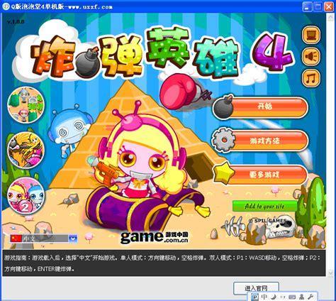 小游戏下载大全中文版下载,一键畅玩无忧(图2)