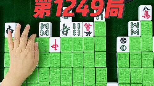 写麻将小游戏,打造独特麻将小游戏体验(图1) 写麻将小游戏,打造独特麻将小游戏体验(图1)