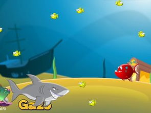 小游戏大鱼,探索奇幻海洋的冒险之旅(图1) 小游戏大鱼,探索奇幻海洋的冒险之旅(图1)