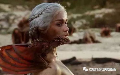 权利的游戏白发女(图3) 权利的游戏白发女(图3)