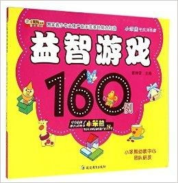 小游戏学前,学前小游戏快乐学习之旅(图1) 小游戏学前,学前小游戏快乐学习之旅(图1)