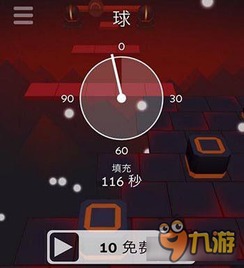滚动的天空游戏小球,小球探险之旅(图3) 滚动的天空游戏小球,小球探险之旅(图3)