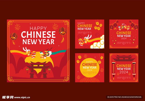 新年游戏室内展板,尽享科技魅力(图1)