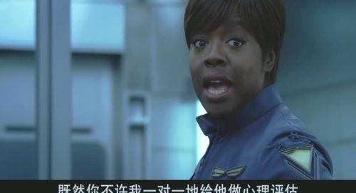 心灵游戏 剧照,揭秘人性深处的心理博弈(图1) 心灵游戏 剧照,揭秘人性深处的心理博弈(图1)