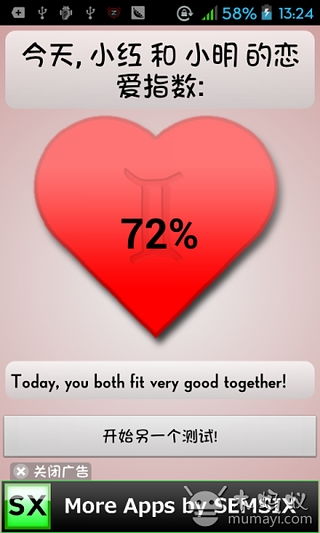 星座恋爱游戏,星座配对游戏中的爱情密码(图1) 星座恋爱游戏,星座配对游戏中的爱情密码(图1)