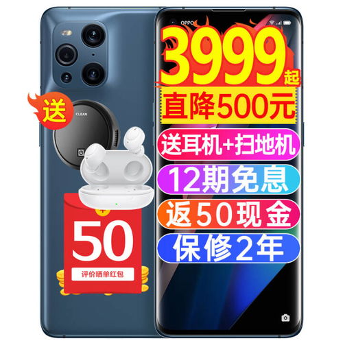 新品手机游戏,畅享指尖冒险——全新手机游戏震撼来袭！(图2)