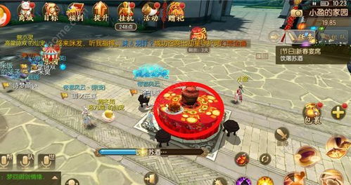 新春宴会游戏,趣味游戏点亮团圆时光(图2) 新春宴会游戏,趣味游戏点亮团圆时光(图2)