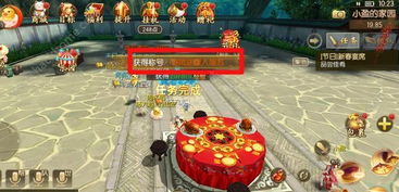 新春宴会游戏,趣味游戏点亮团圆时光(图3) 新春宴会游戏,趣味游戏点亮团圆时光(图3)