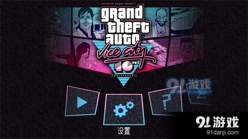 邪恶城市游戏(图3) 邪恶城市游戏(图3)