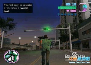 邪恶城市游戏(图2) 邪恶城市游戏(图2)