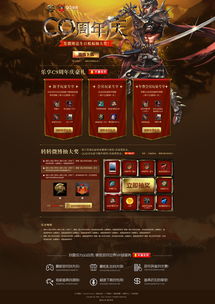 新游戏瑟题,新游戏瑟题带你踏上奇幻冒险之旅(图2)