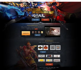 新游戏瑟题,新游戏瑟题带你踏上奇幻冒险之旅(图3)