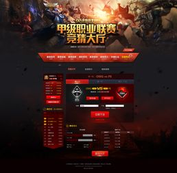 新游戏瑟题,新游戏瑟题带你踏上奇幻冒险之旅(图1)