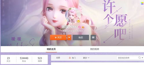 小众换装游戏,小众换装游戏带你领略时尚盛宴(图1) 小众换装游戏,小众换装游戏带你领略时尚盛宴(图1)