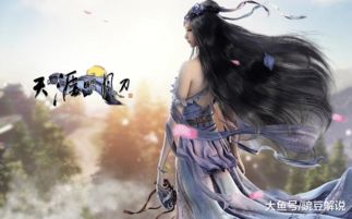 新游戏古风,古风世界奇幻之旅(图1)