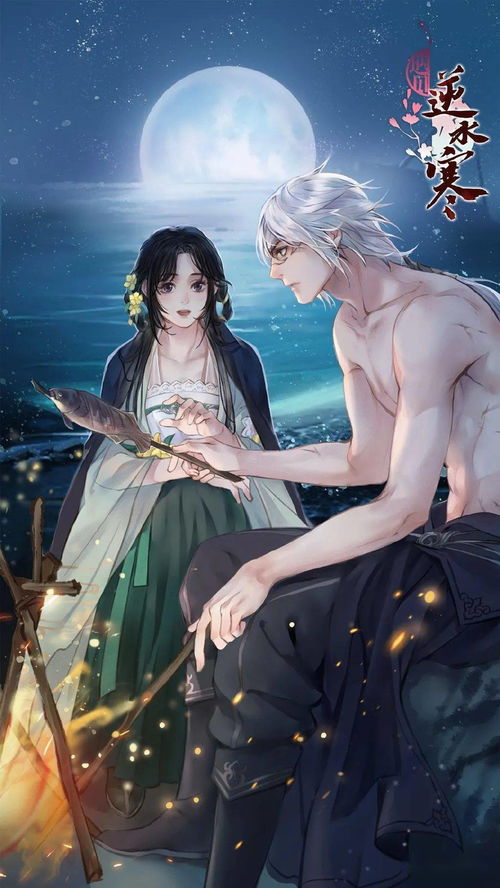 新游戏古风,古风世界奇幻之旅(图3)