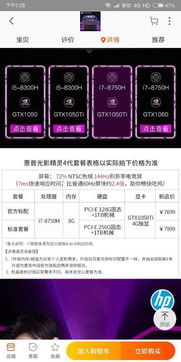 游戏本推荐知乎,畅享游戏新体验(图3) 游戏本推荐知乎,畅享游戏新体验(图3)